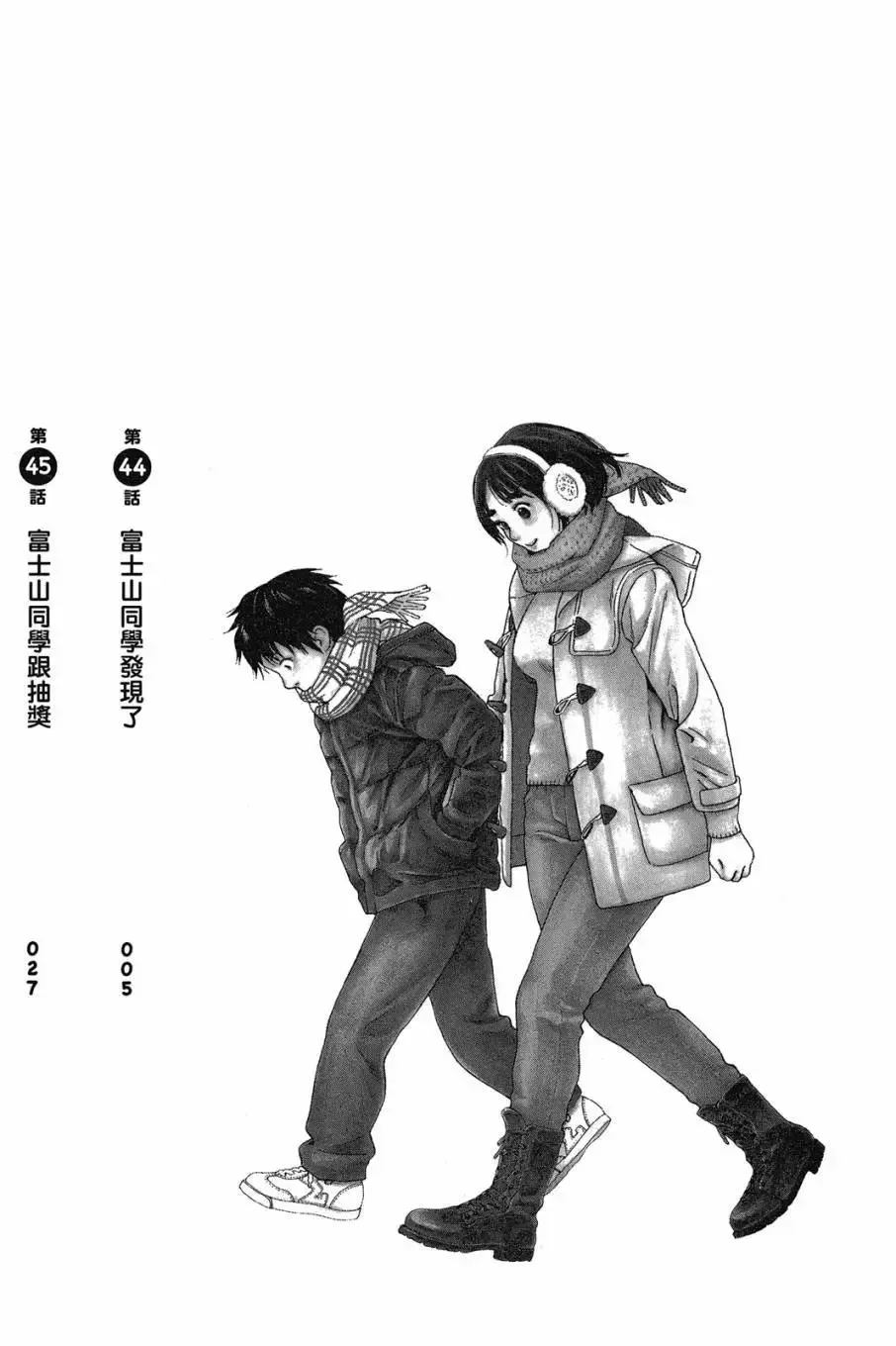 第06卷 第4页