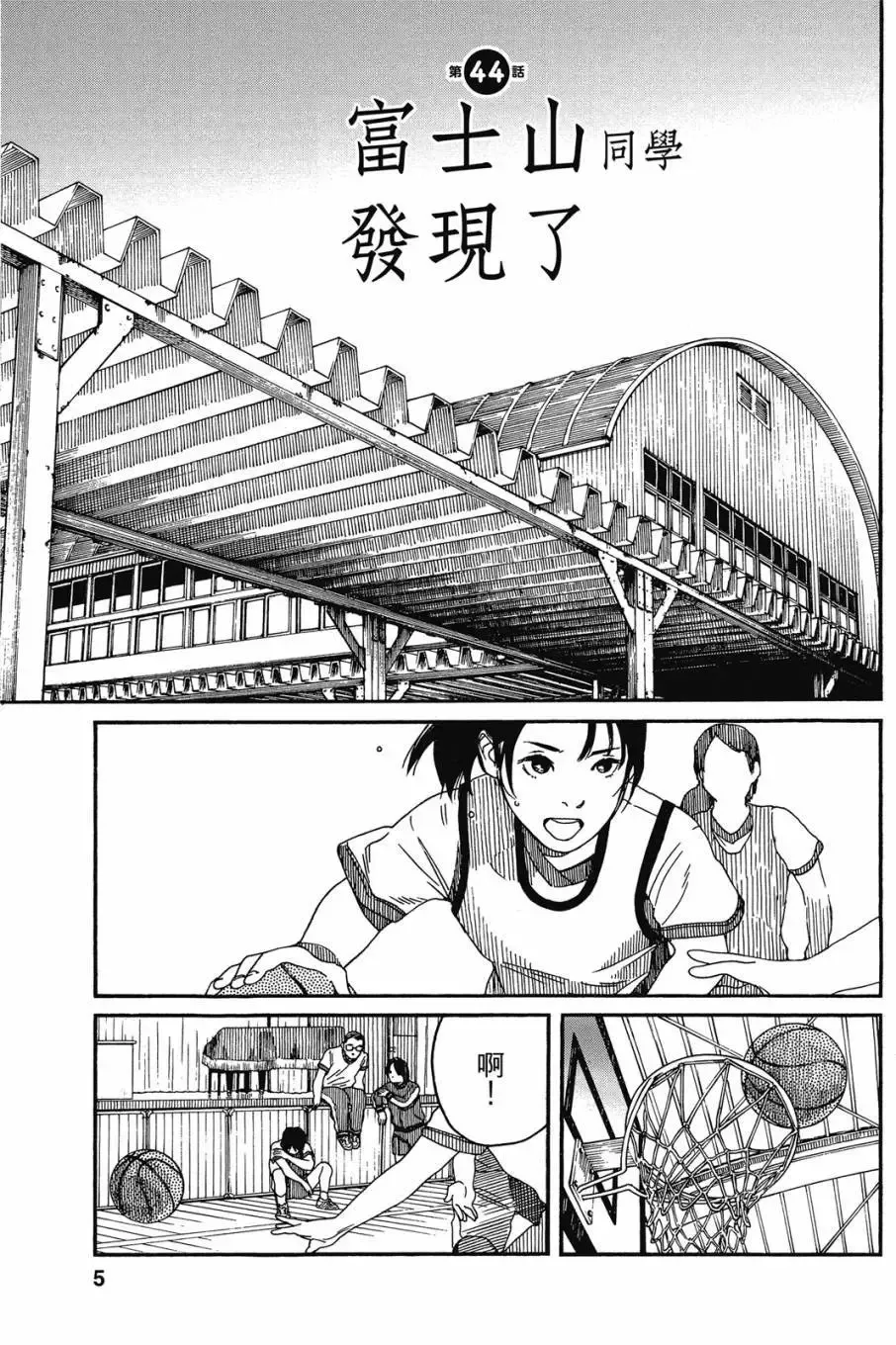第06卷 第7页