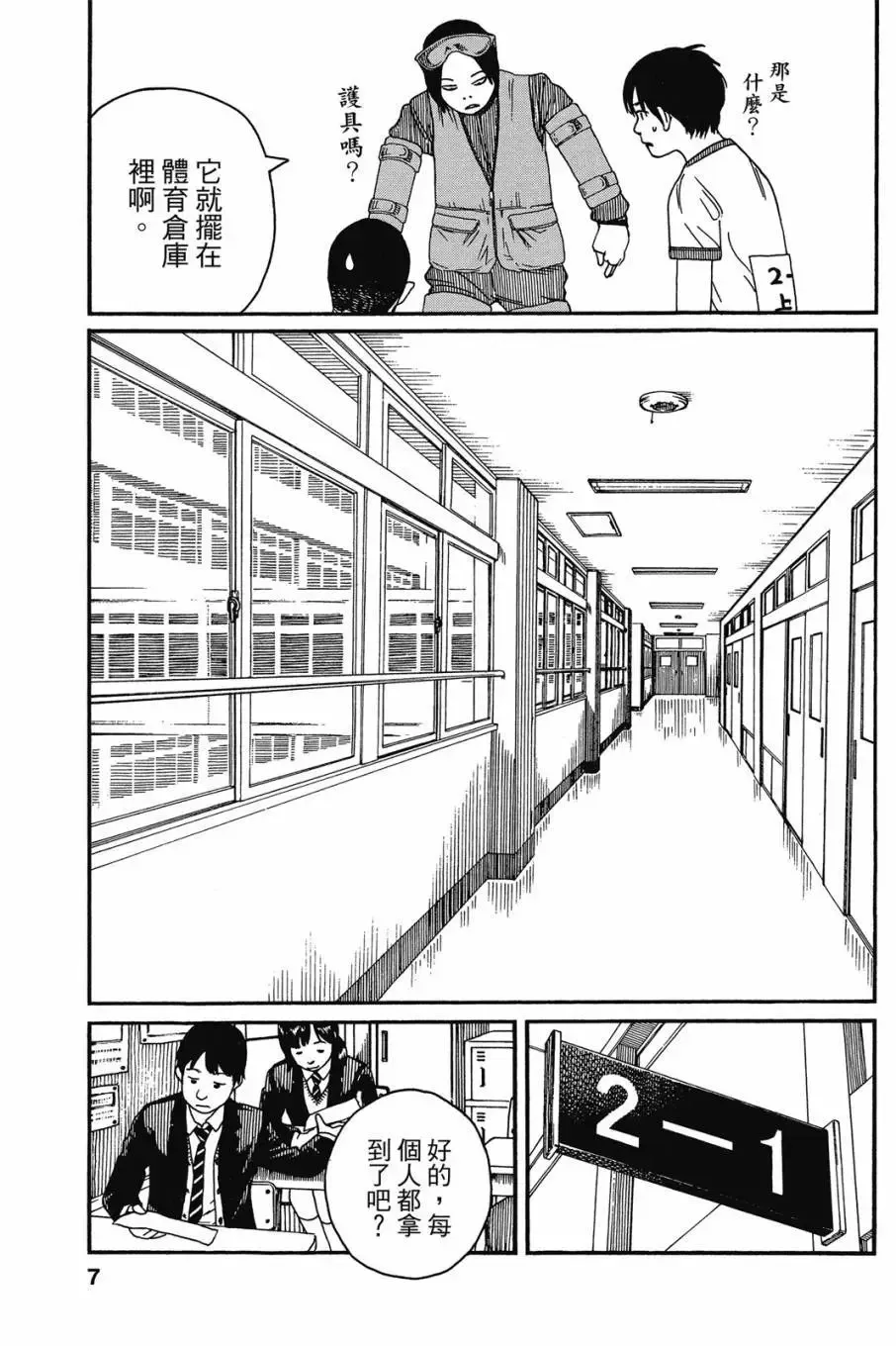 第06卷 第9页