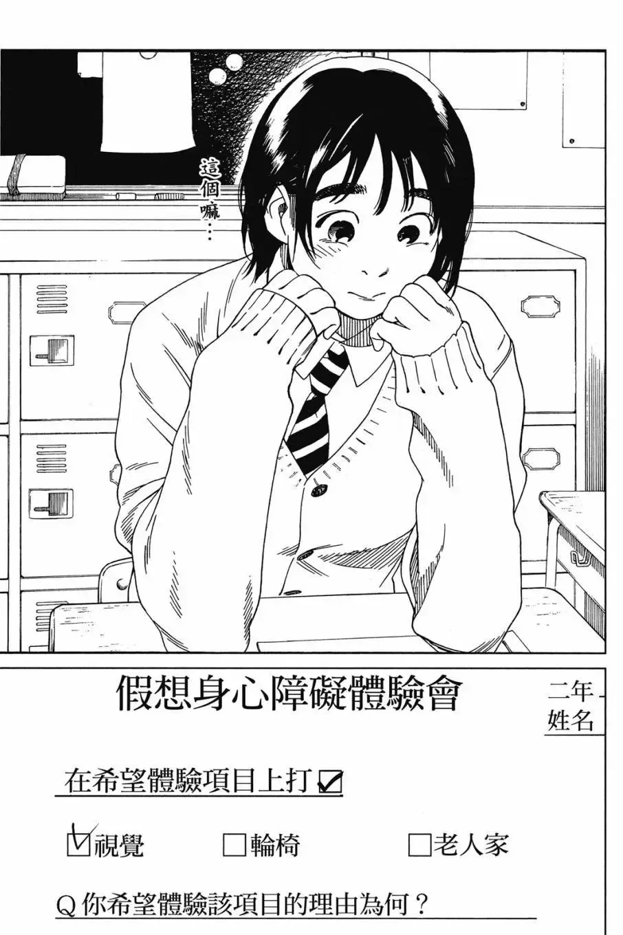 第06卷 第11页