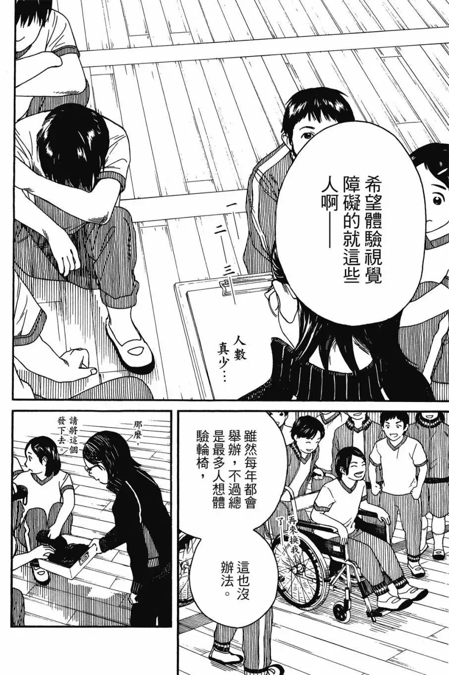 第06卷 第12页