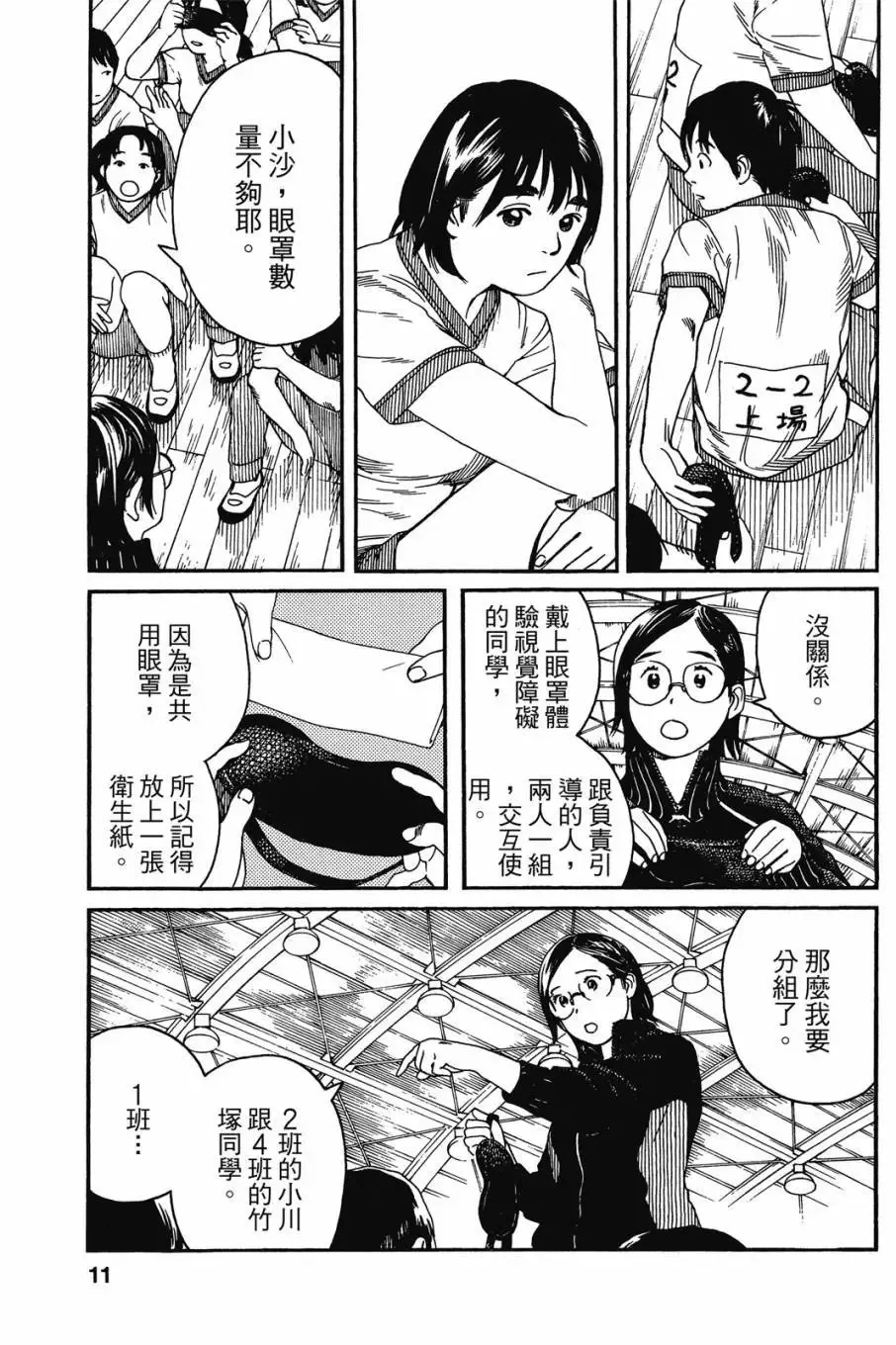 第06卷 第13页