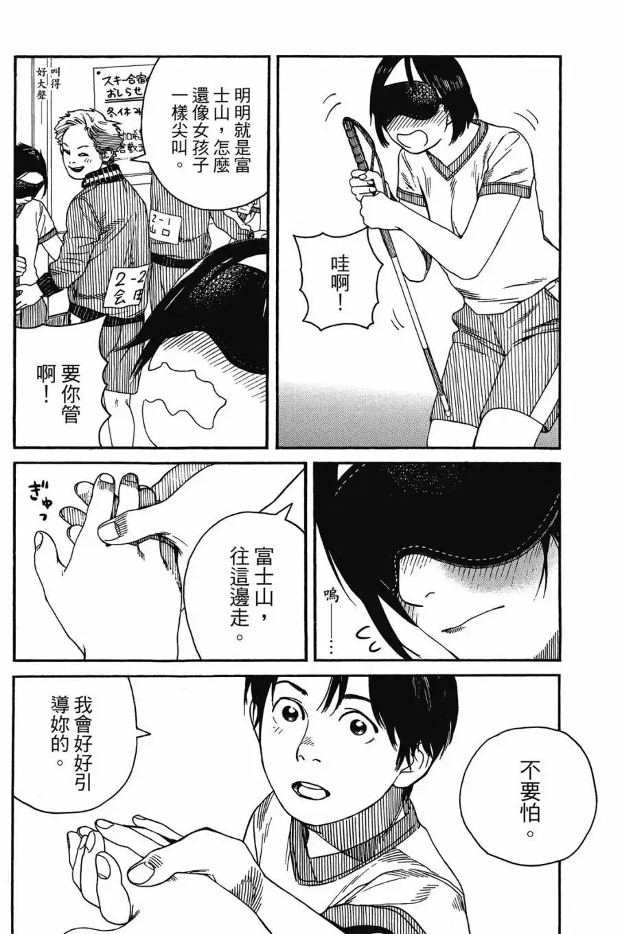 第06卷 第16页