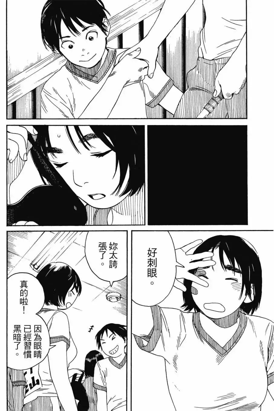 第06卷 第20页