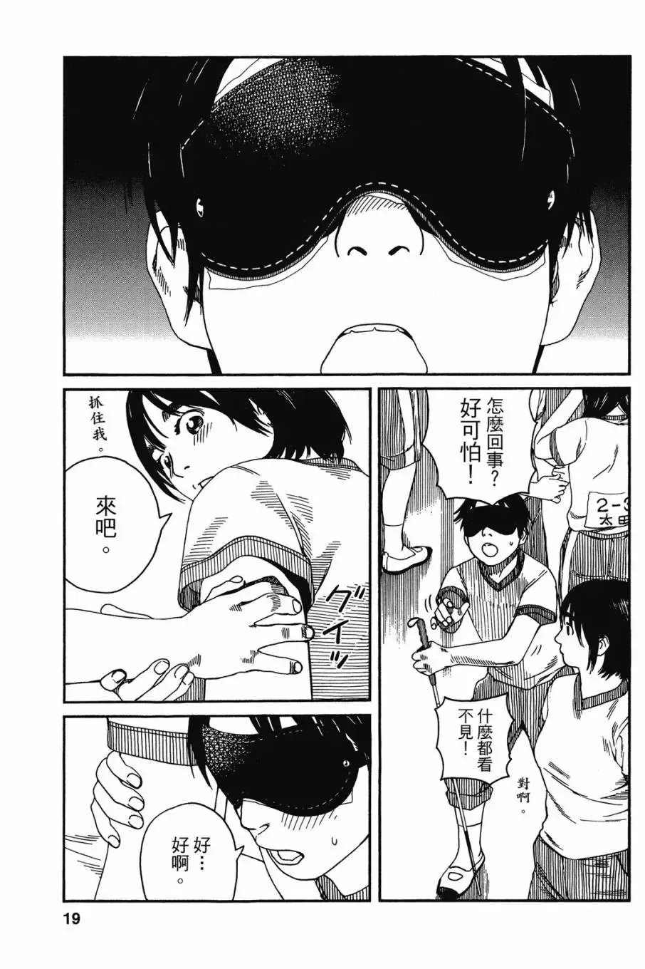 第06卷 第21页