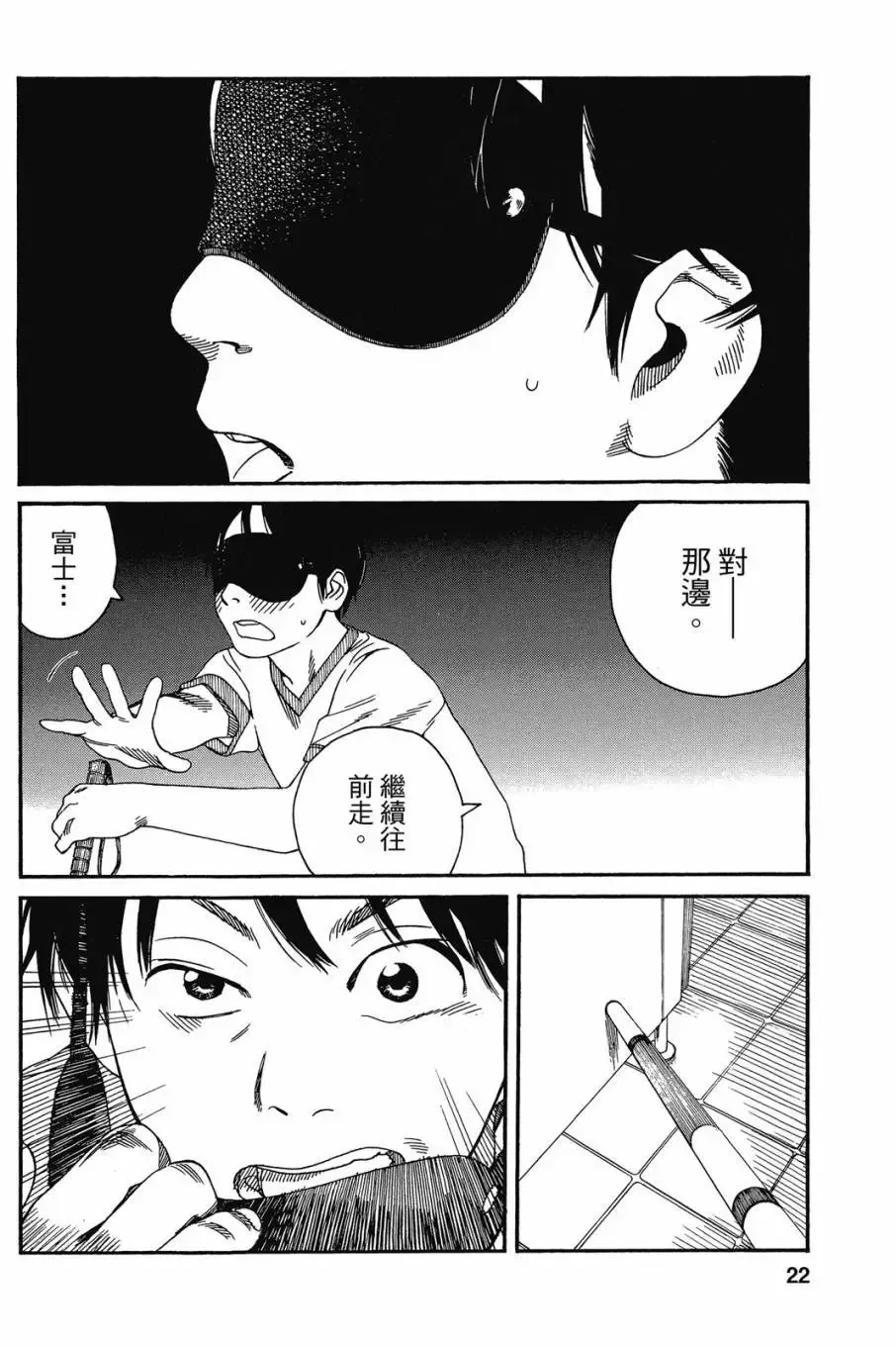 第06卷 第24页