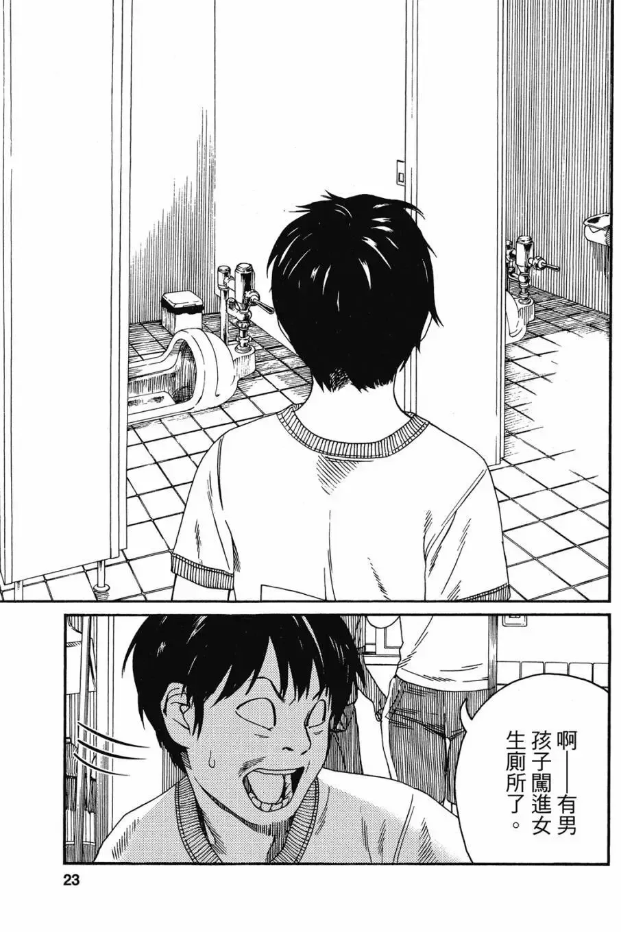 第06卷 第25页