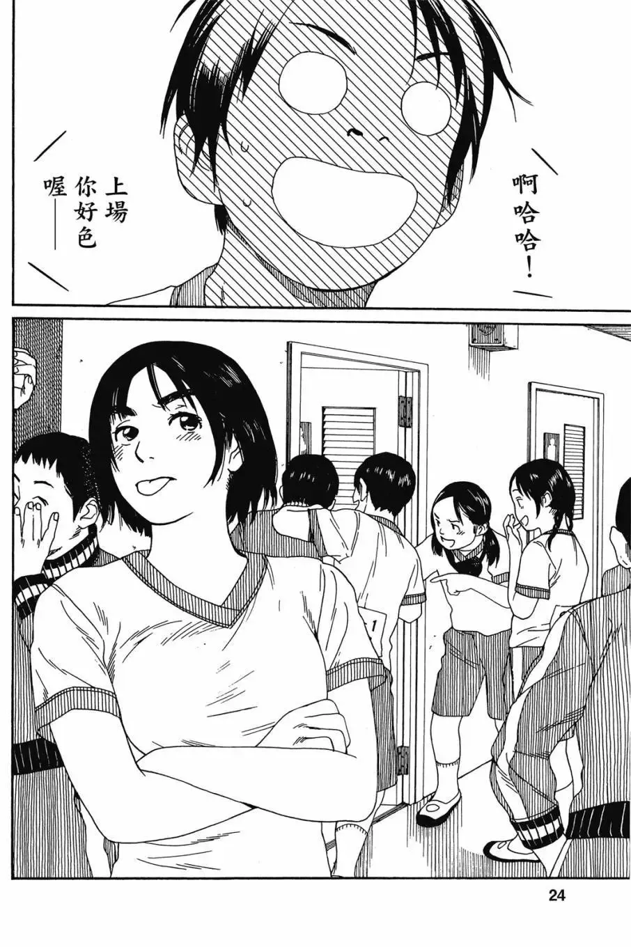 第06卷 第26页
