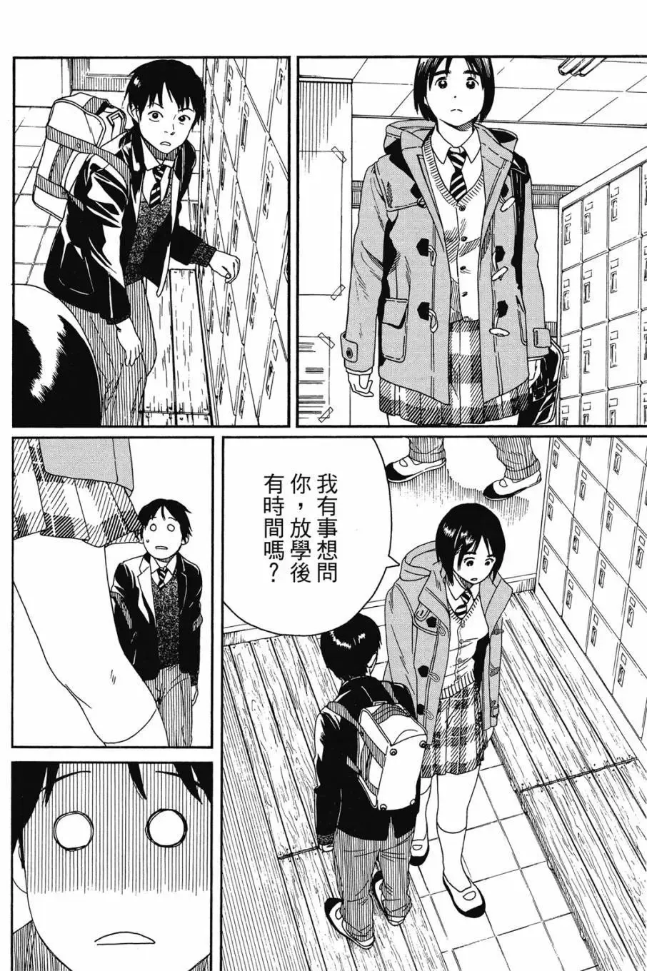 第06卷 第30页
