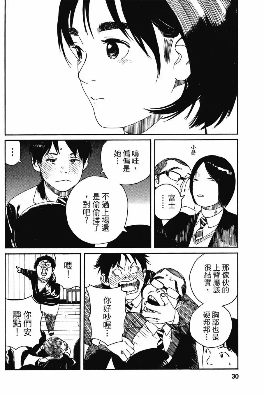 第06卷 第32页