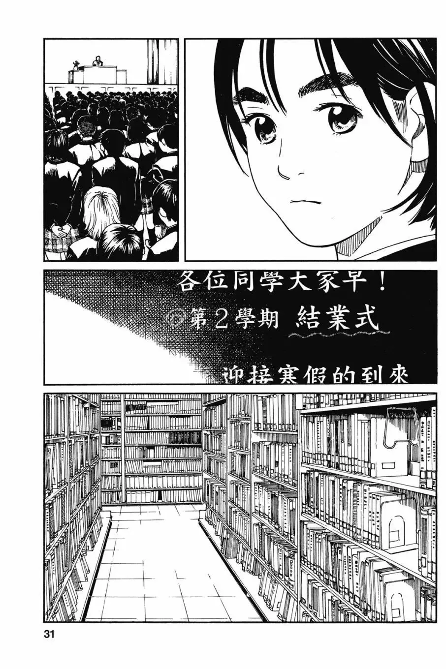 第06卷 第33页