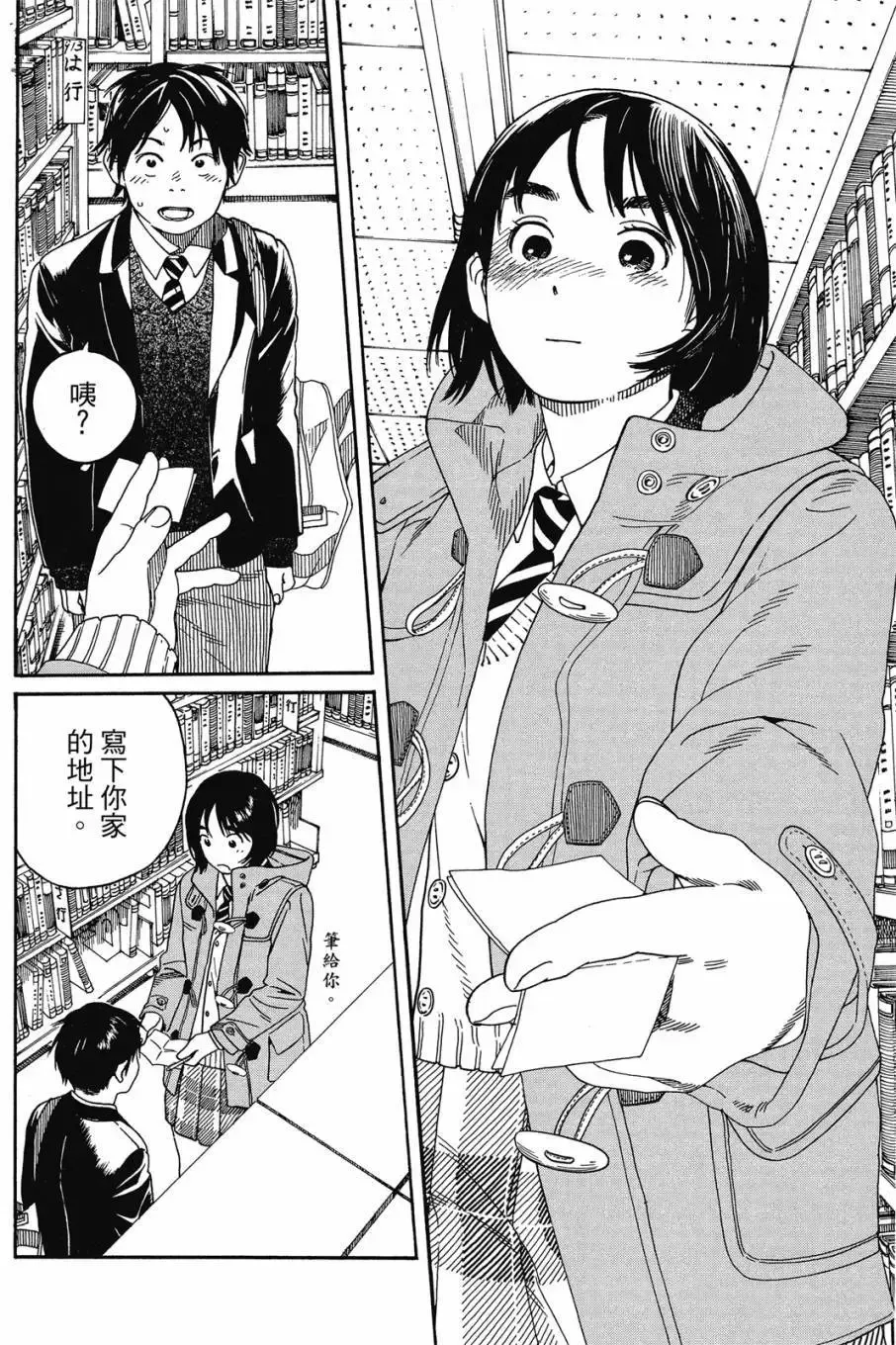 第06卷 第34页