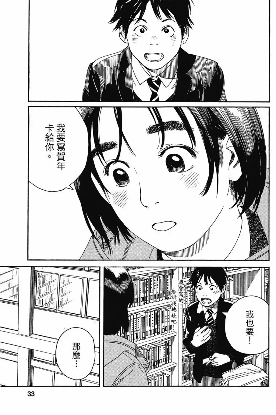 第06卷 第35页
