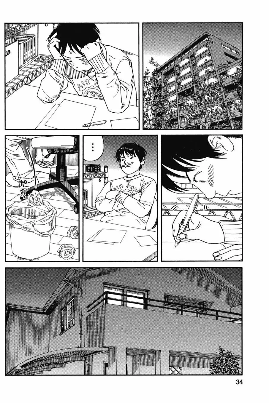 第06卷 第36页