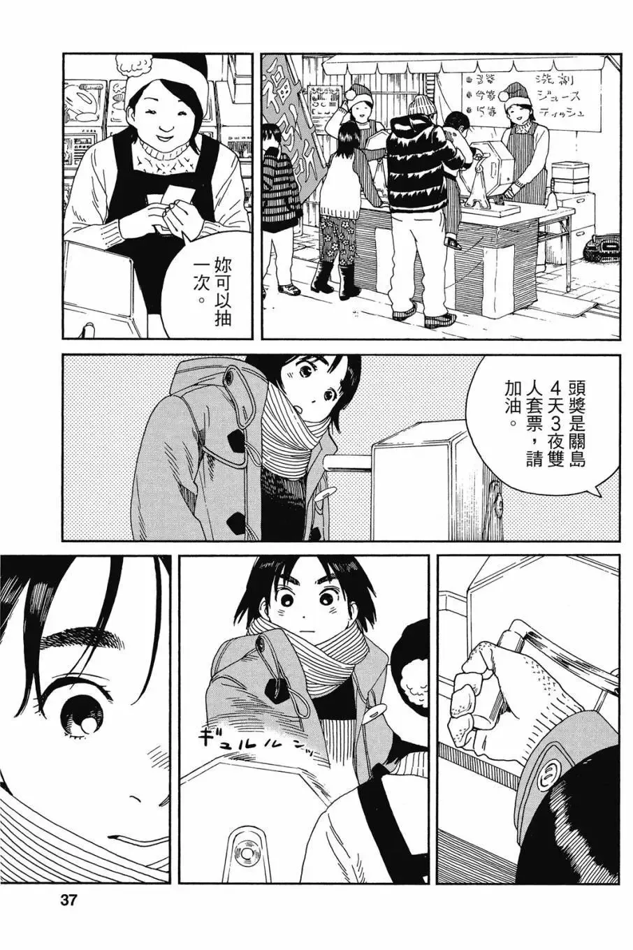 第06卷 第39页