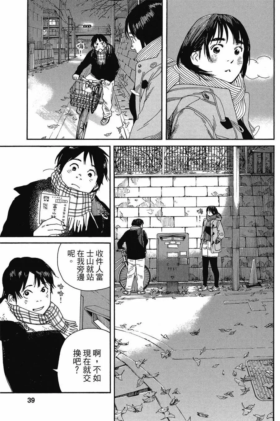 第06卷 第41页