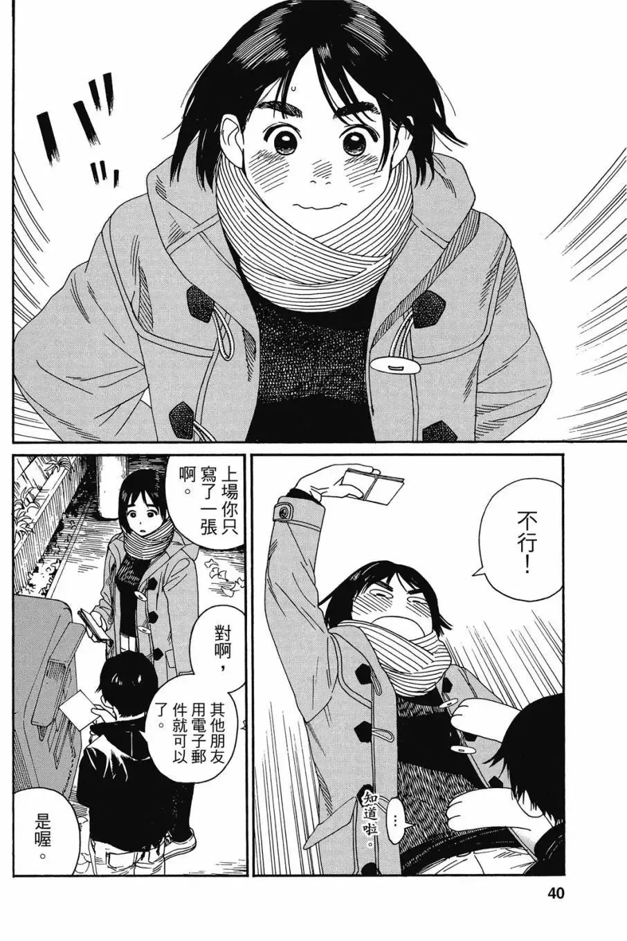 第06卷 第42页