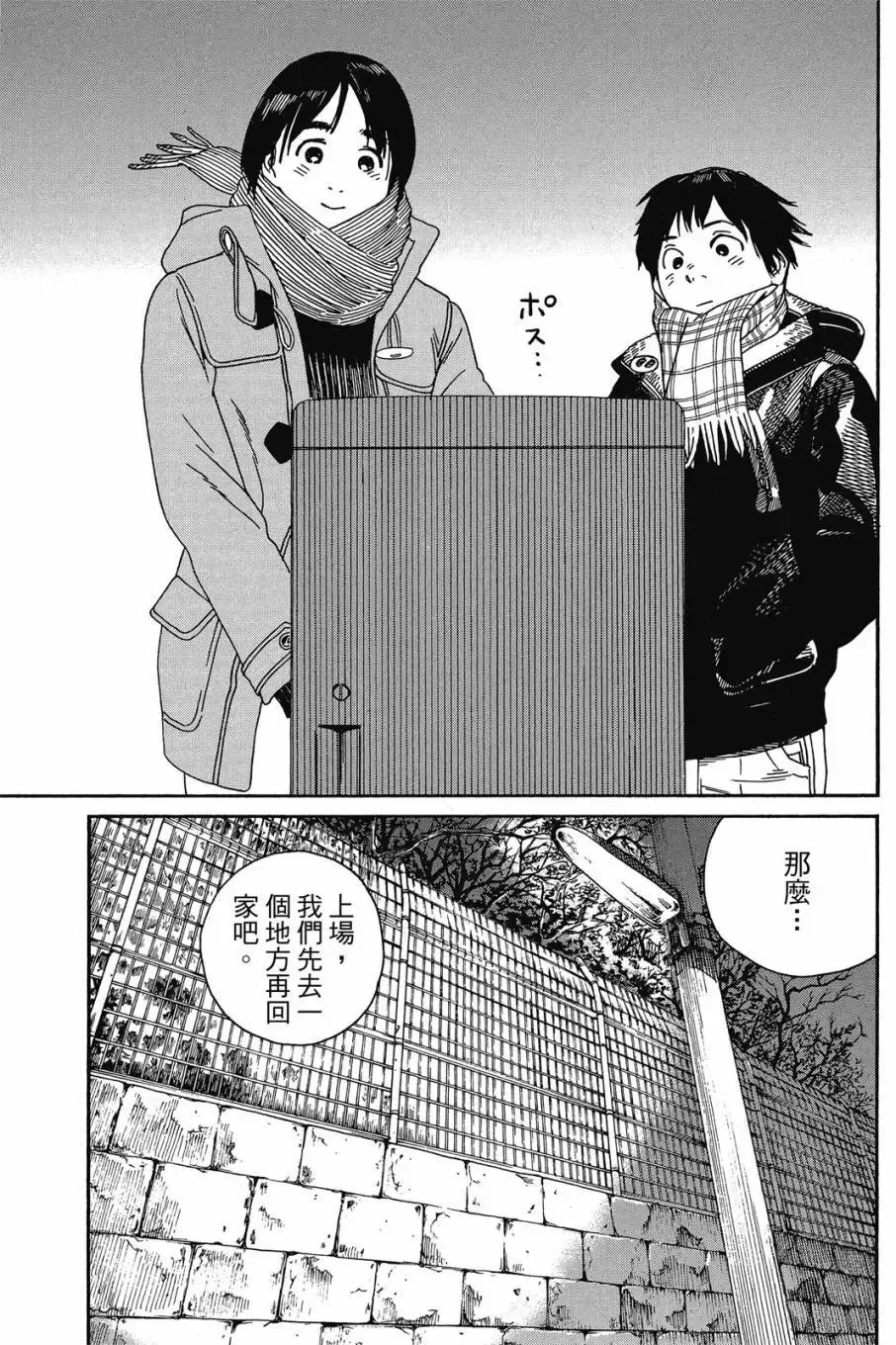 第06卷 第43页