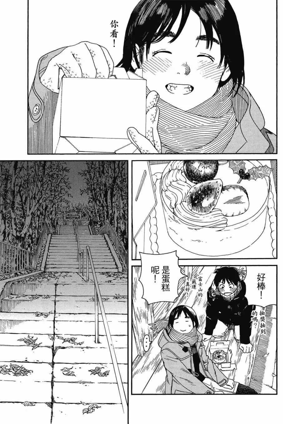 第06卷 第47页
