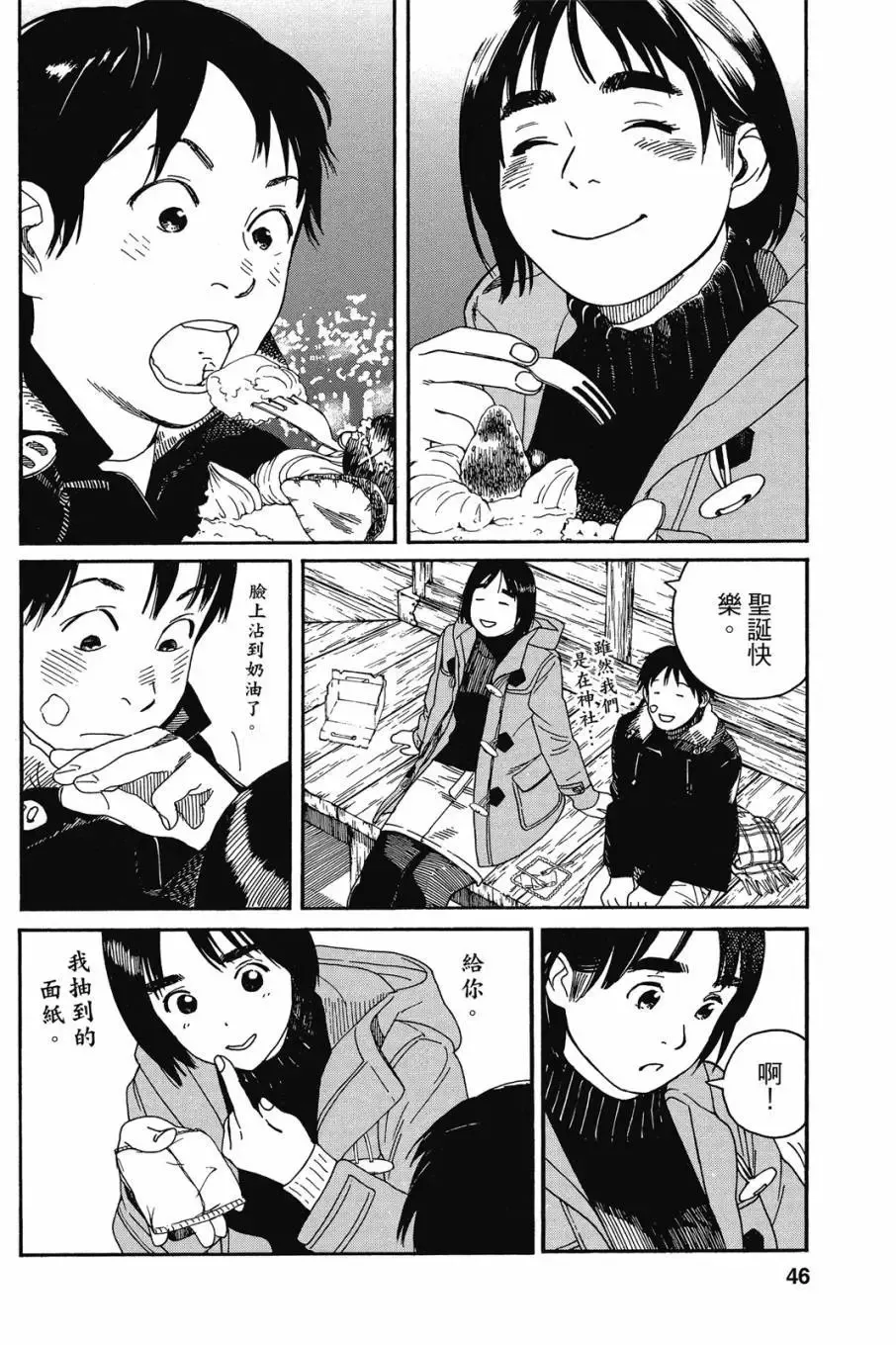 第06卷 第48页
