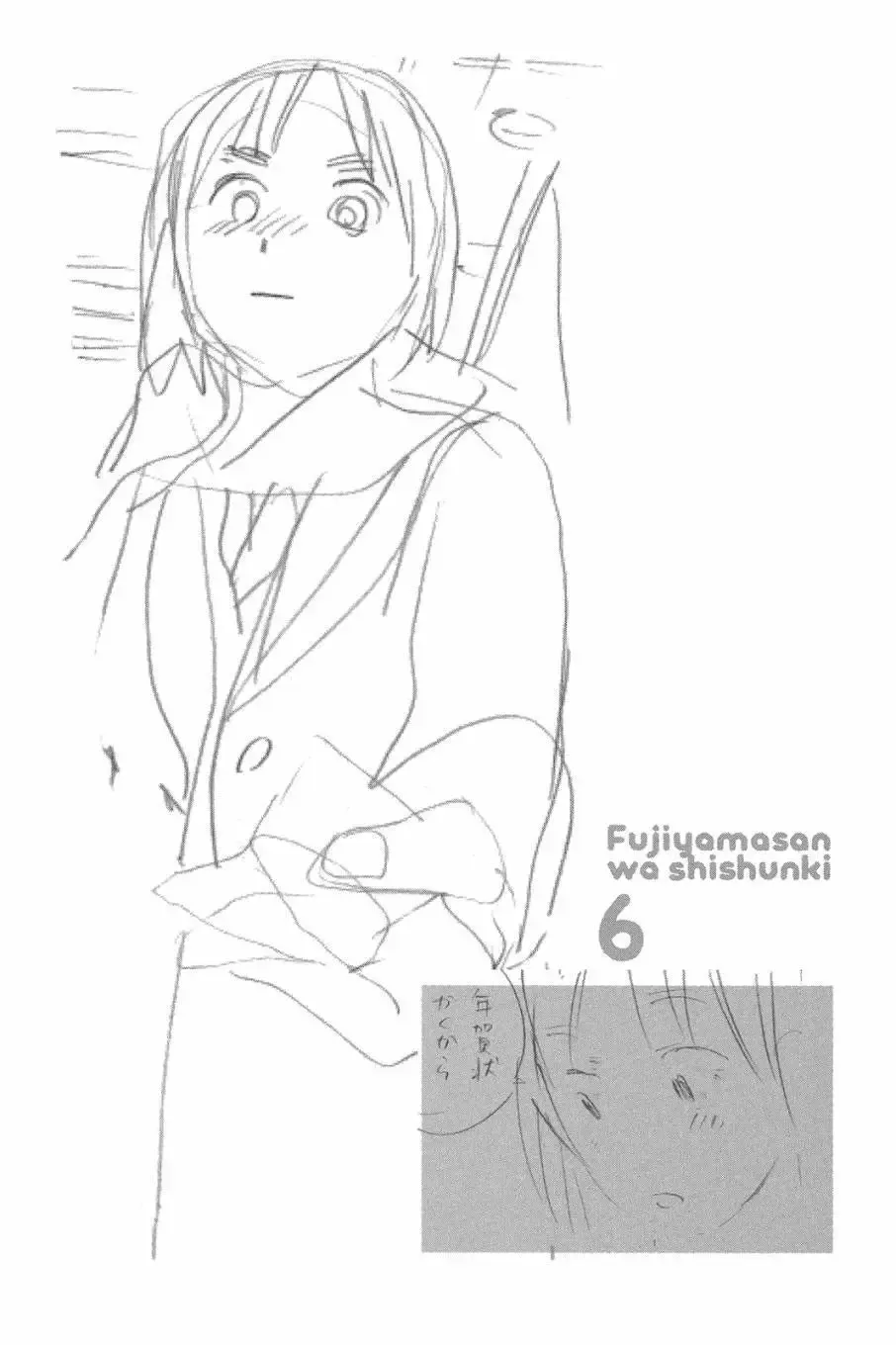 第06卷 第50页