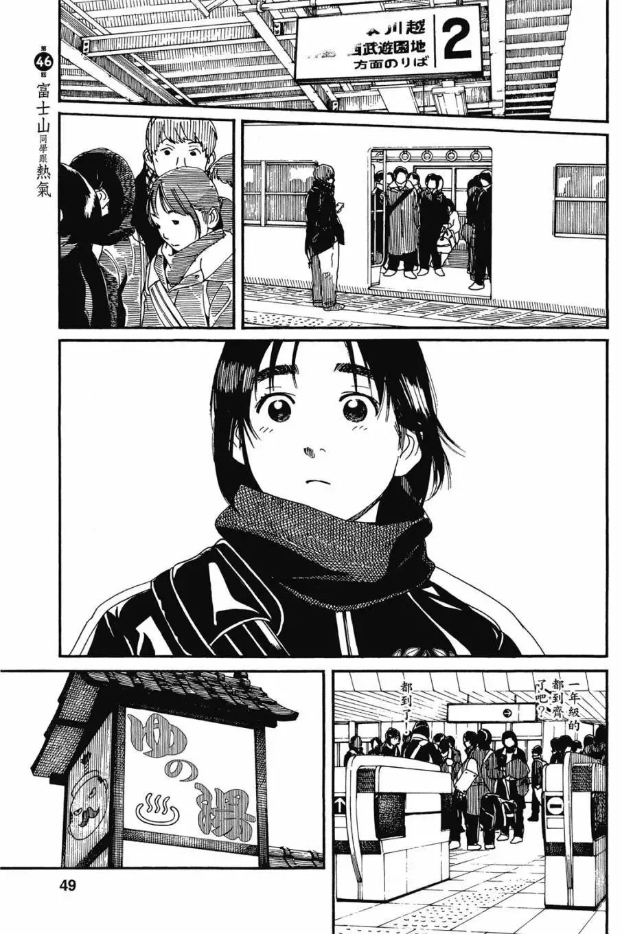 第06卷 第51页