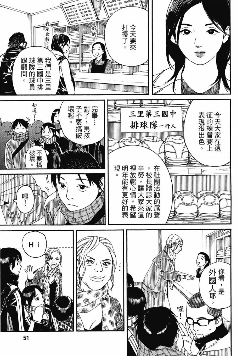 第06卷 第53页