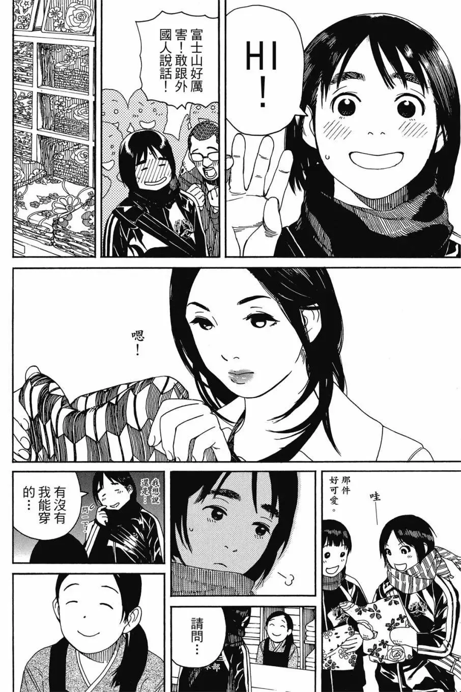 第06卷 第54页