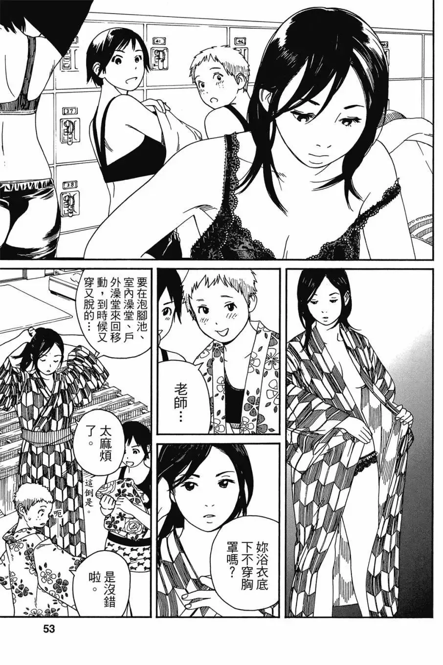 第06卷 第55页