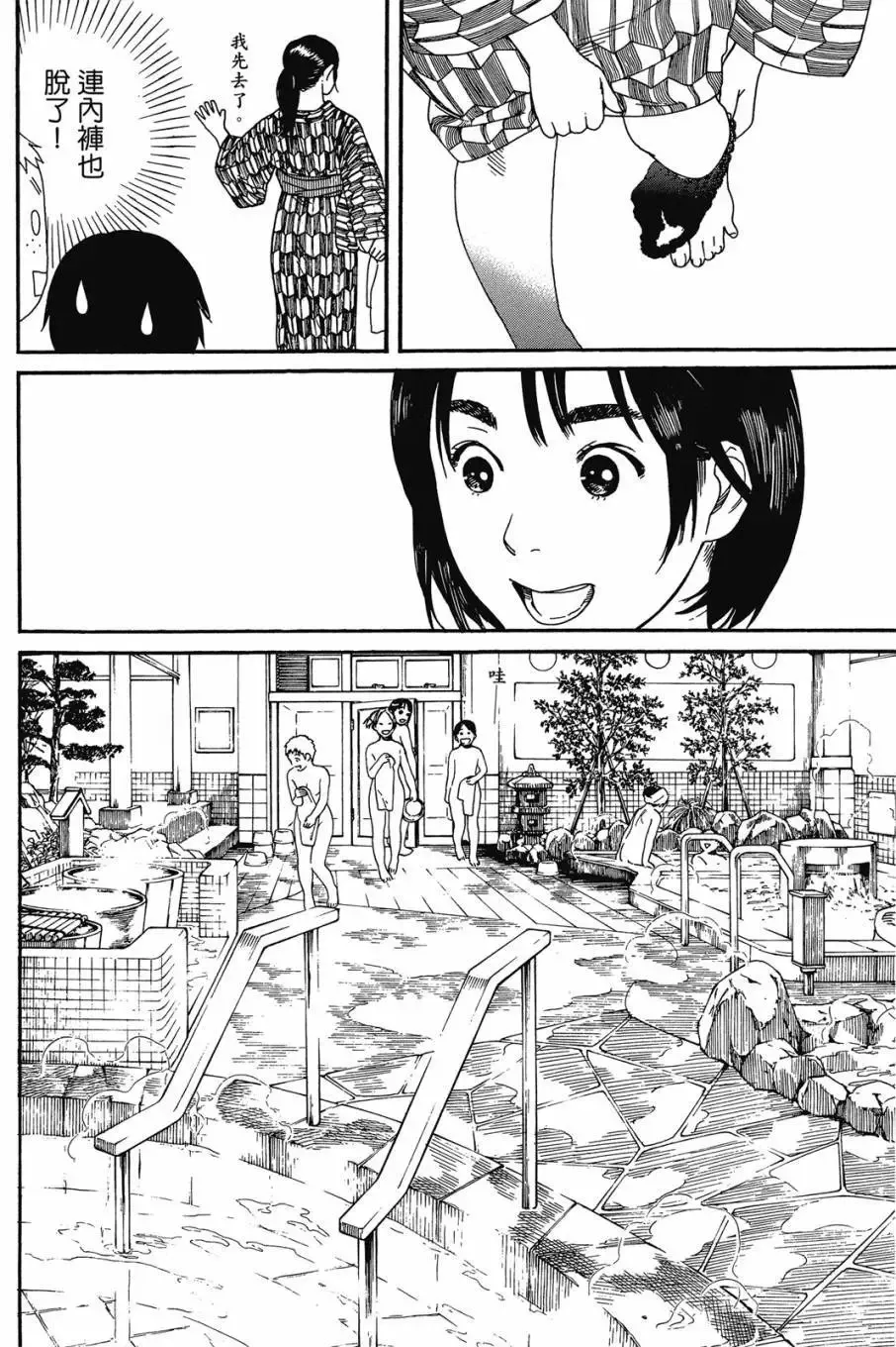 第06卷 第56页