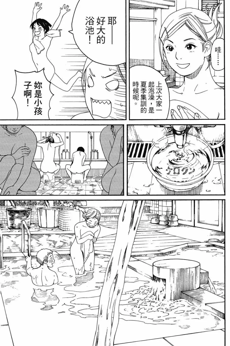 第06卷 第57页