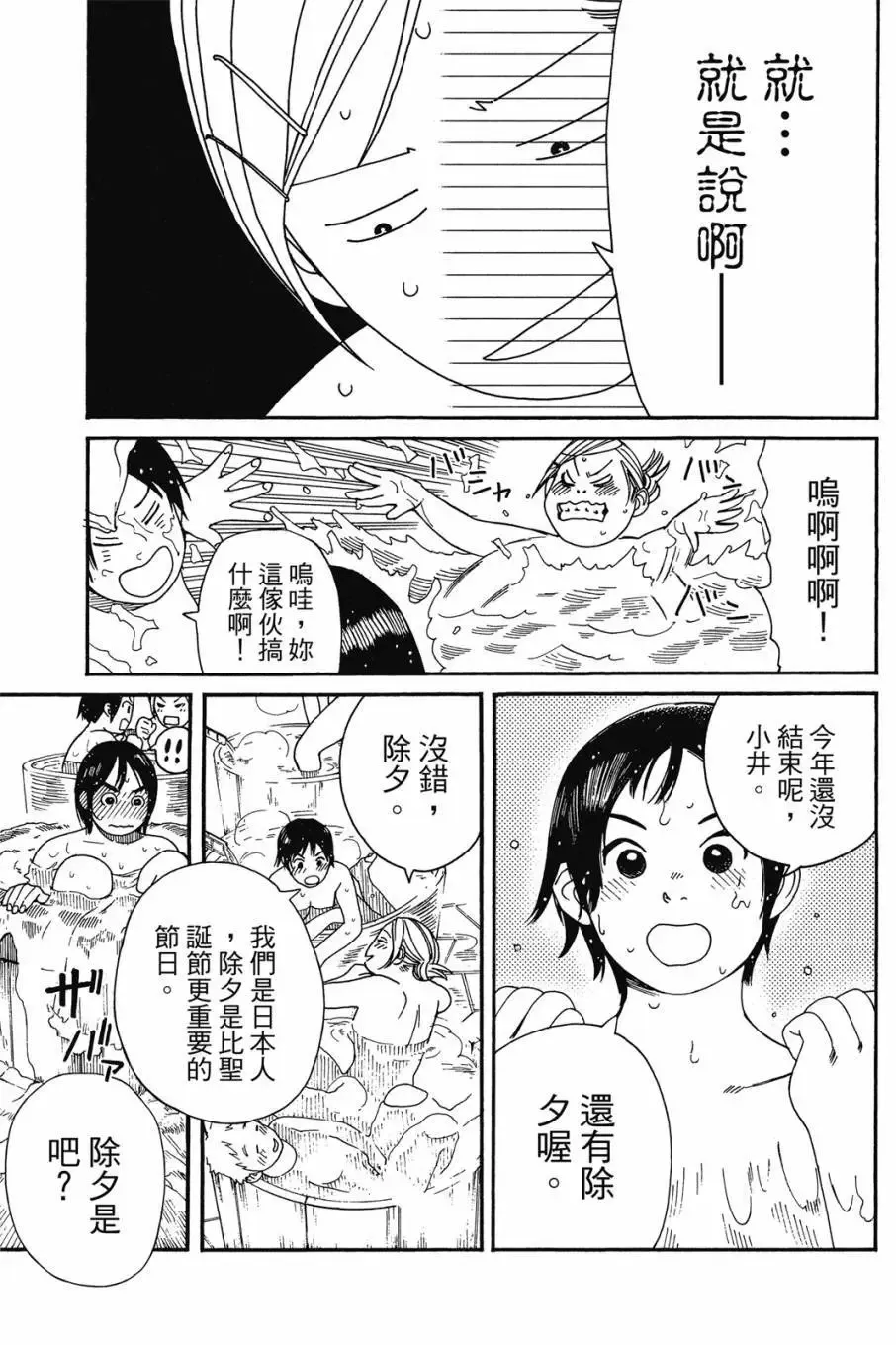 第06卷 第59页