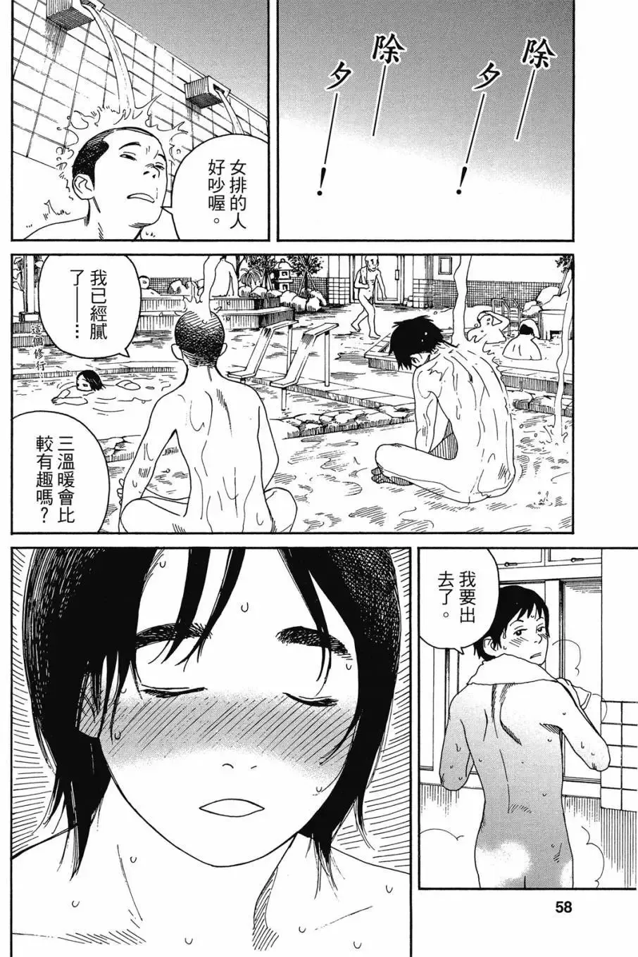 第06卷 第60页