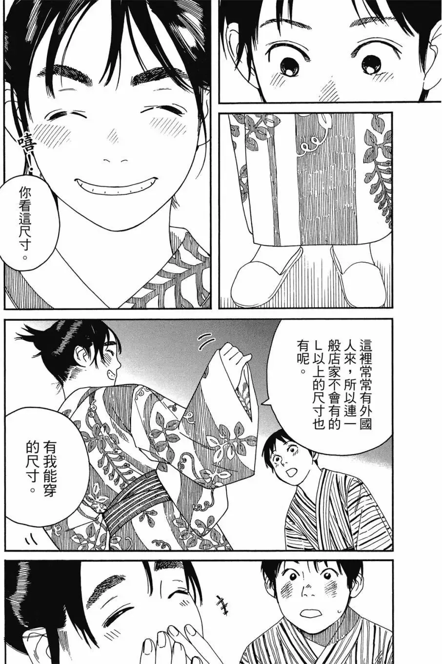 第06卷 第64页