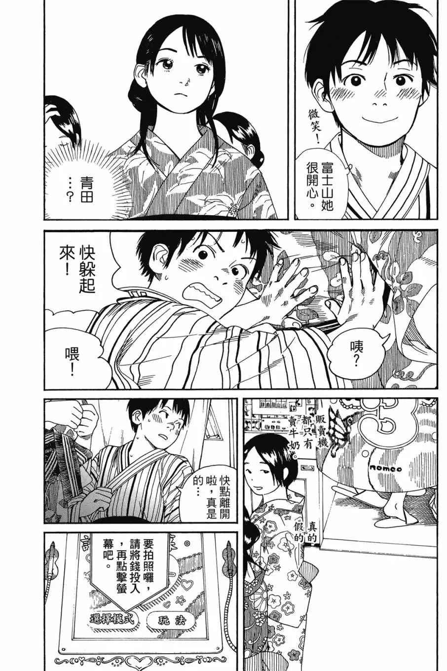 第06卷 第65页