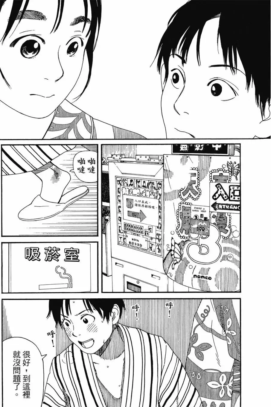 第06卷 第66页