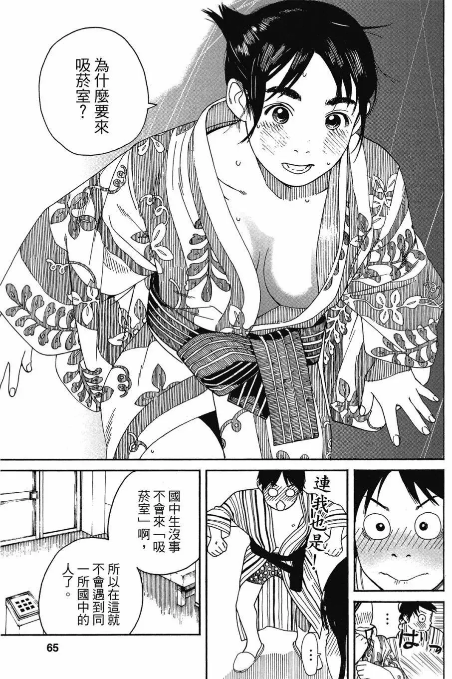 第06卷 第67页