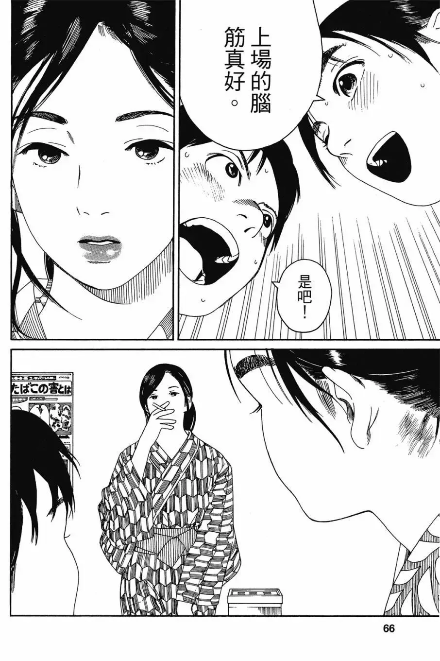 第06卷 第68页