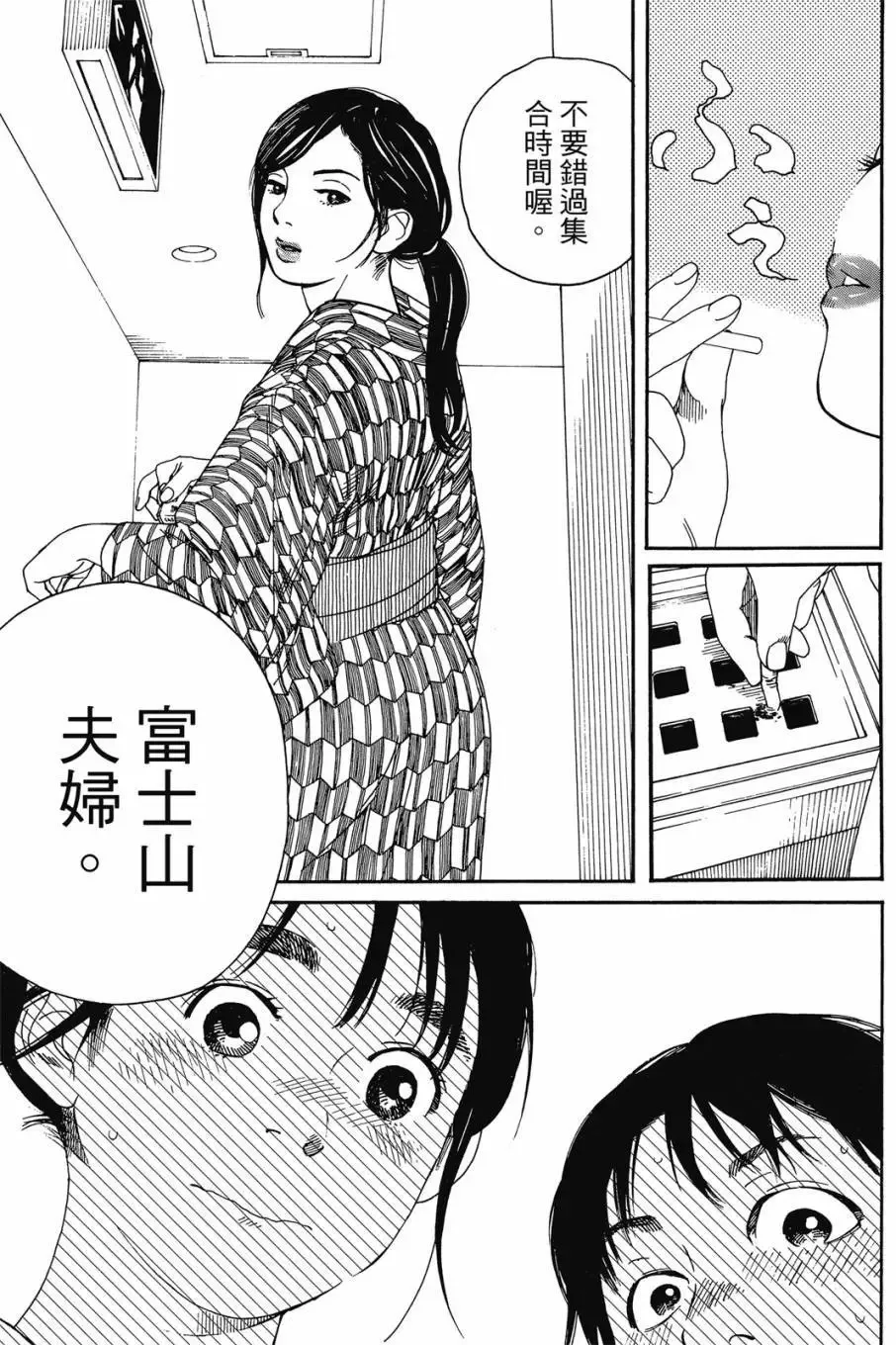 第06卷 第69页