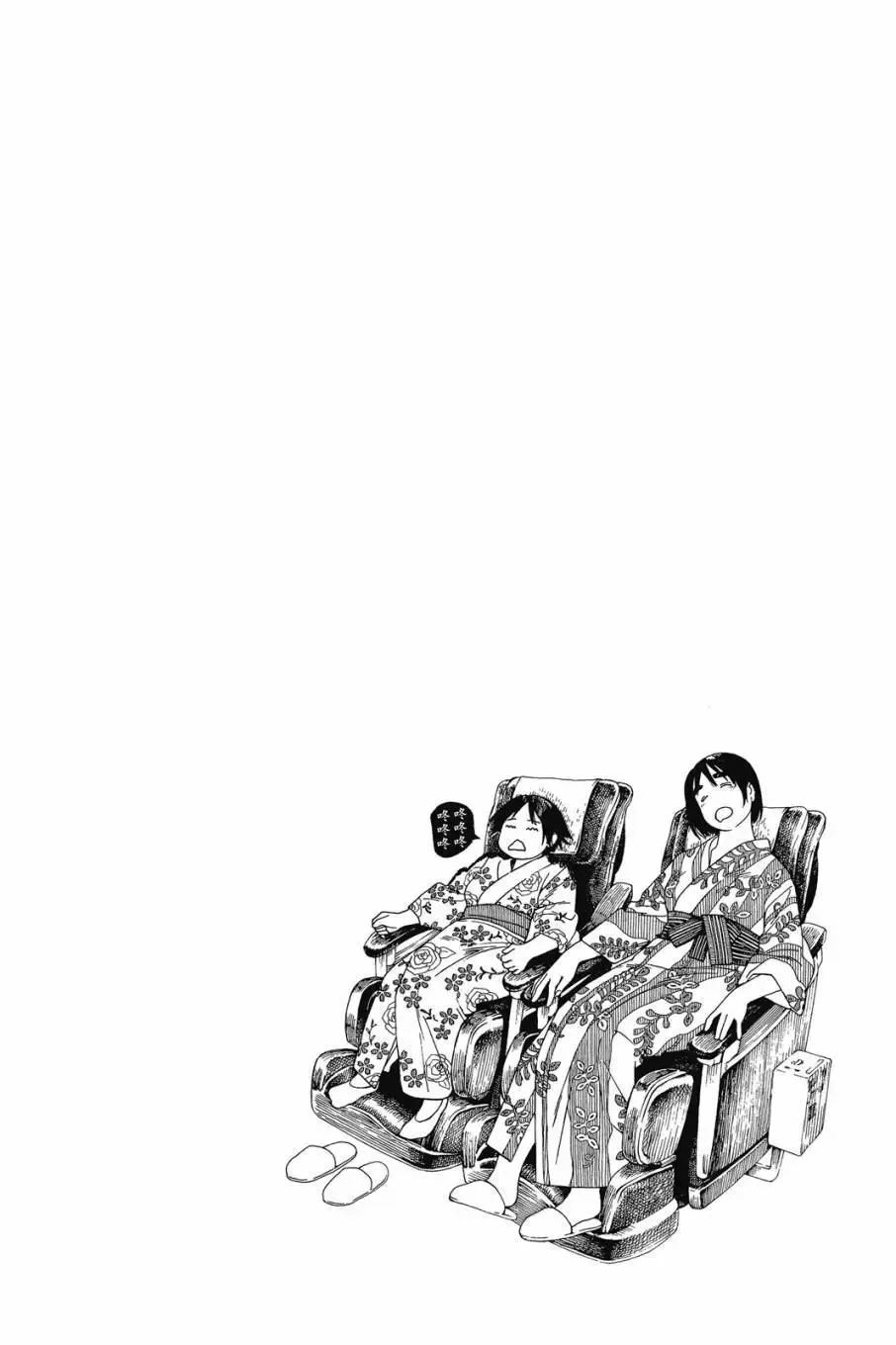 第06卷 第71页