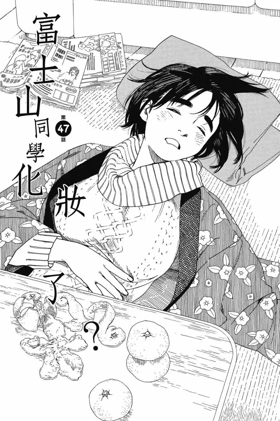 第06卷 第73页