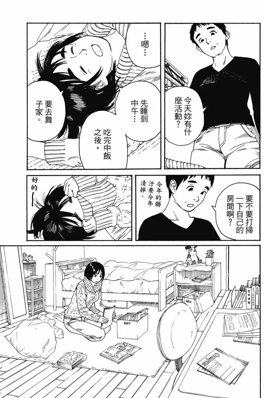 第06卷 第75页