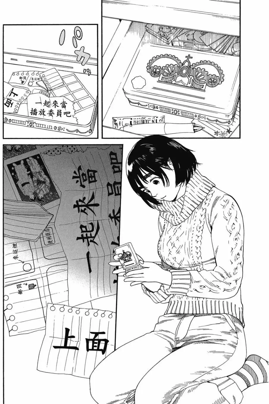 第06卷 第76页