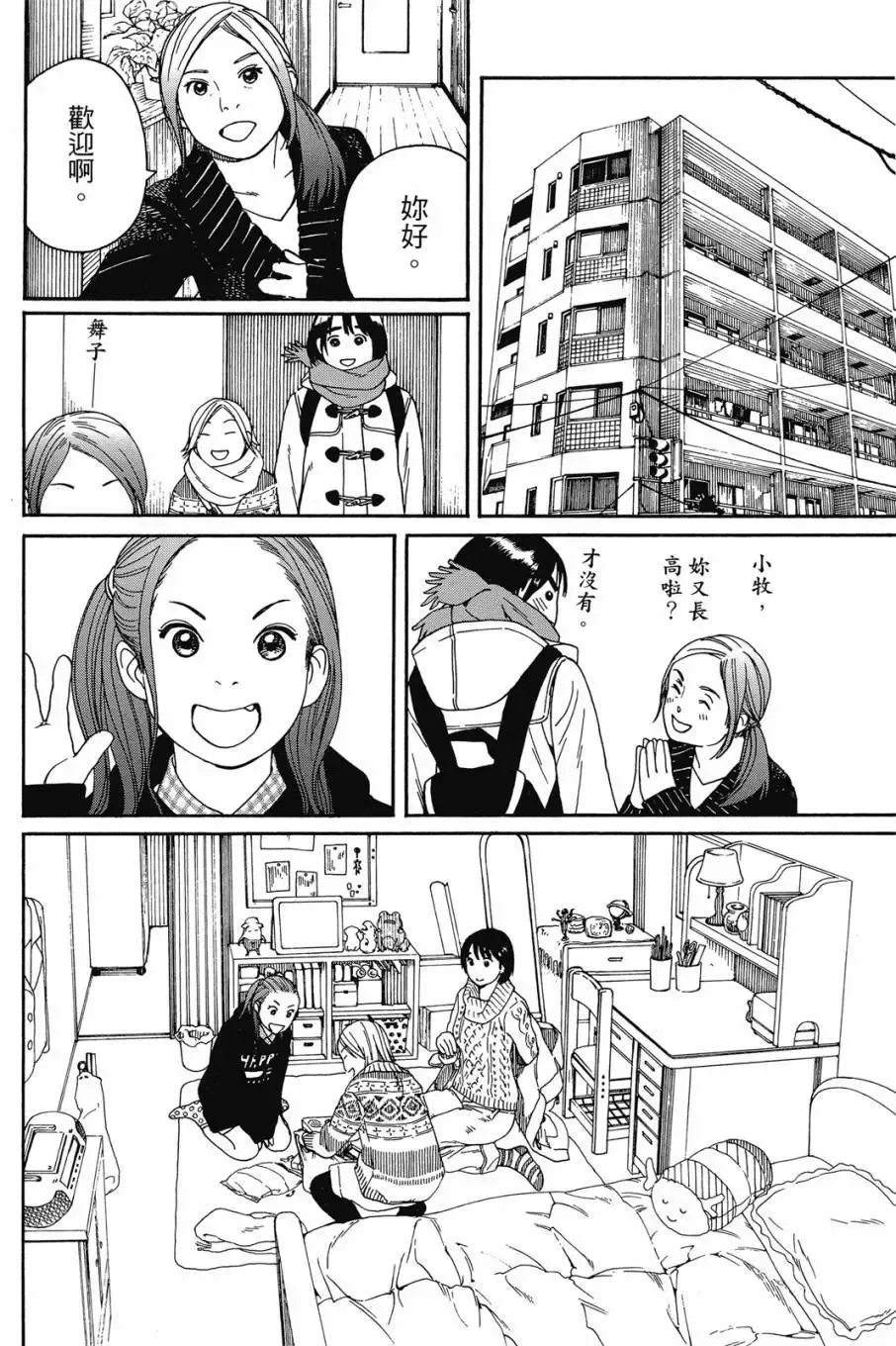 第06卷 第78页