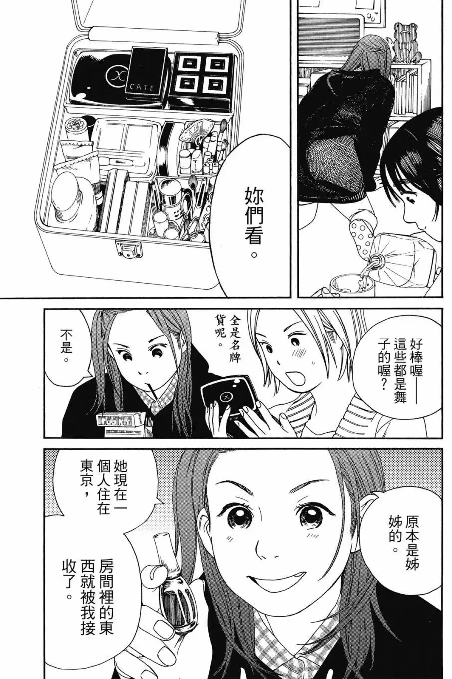 第06卷 第79页
