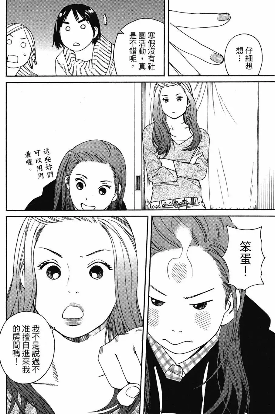 第06卷 第80页