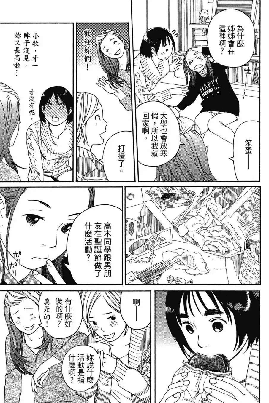 第06卷 第81页