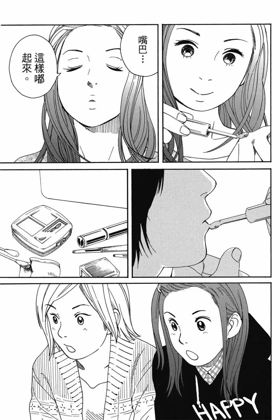 第06卷 第85页