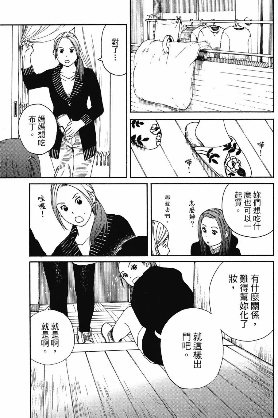 第06卷 第87页