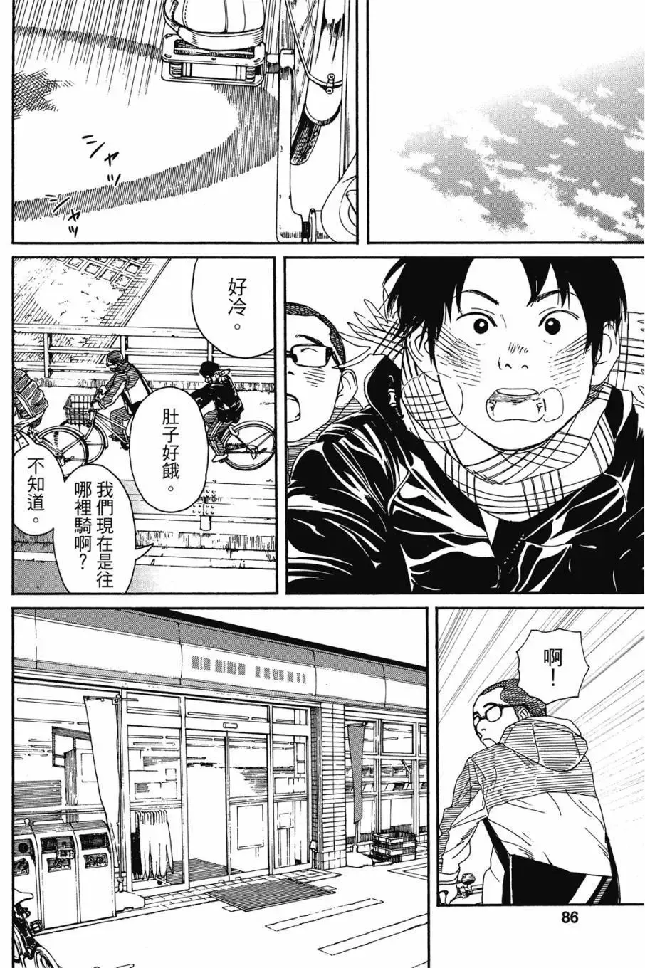 第06卷 第88页